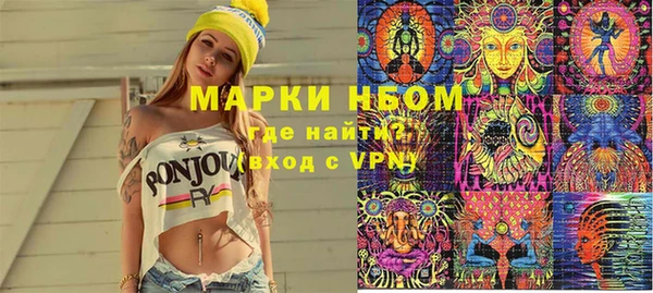 марки lsd Богородицк