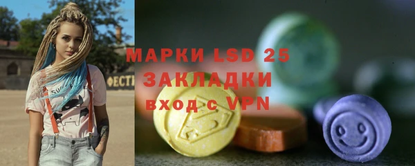 марки lsd Богородицк