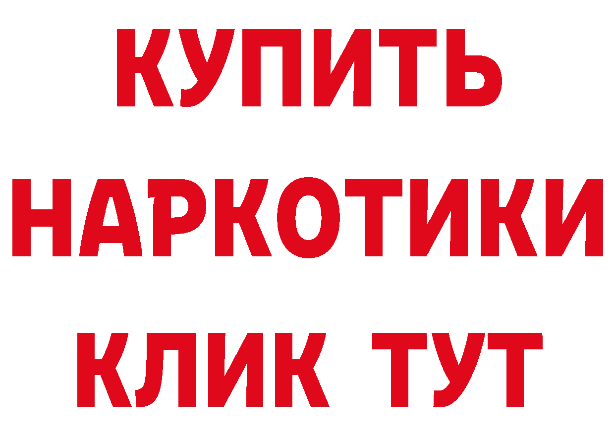 Cannafood конопля онион площадка кракен Волгоград